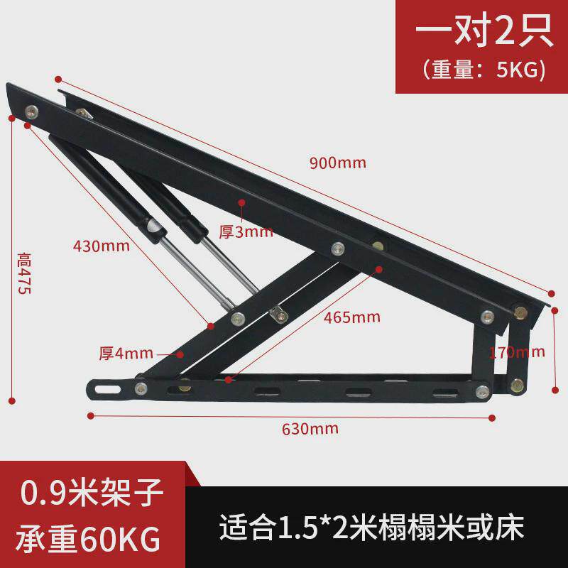 家具五金榻榻米床用支撑杆排骨架液压举升现代简约床用支撑杆器