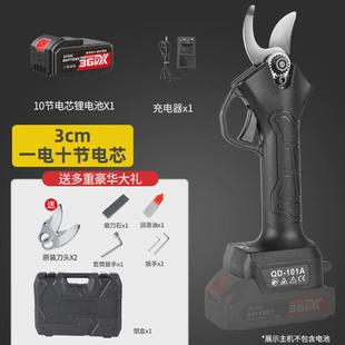 电动修枝剪园艺电动果树剪刀修枝4公分高枝剪便携式大开口剪枝剪