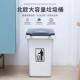 btv4带盖垃圾桶厨房新款 家用2023大容量办公室客厅厕所垃圾分类卫