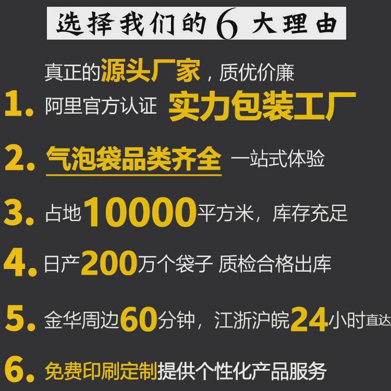 40*50cm100防震气泡膜加厚防震大气泡袋泡泡袋批发泡沫膜只垫袋子
