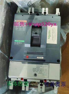 现货供应施耐德NS630NA