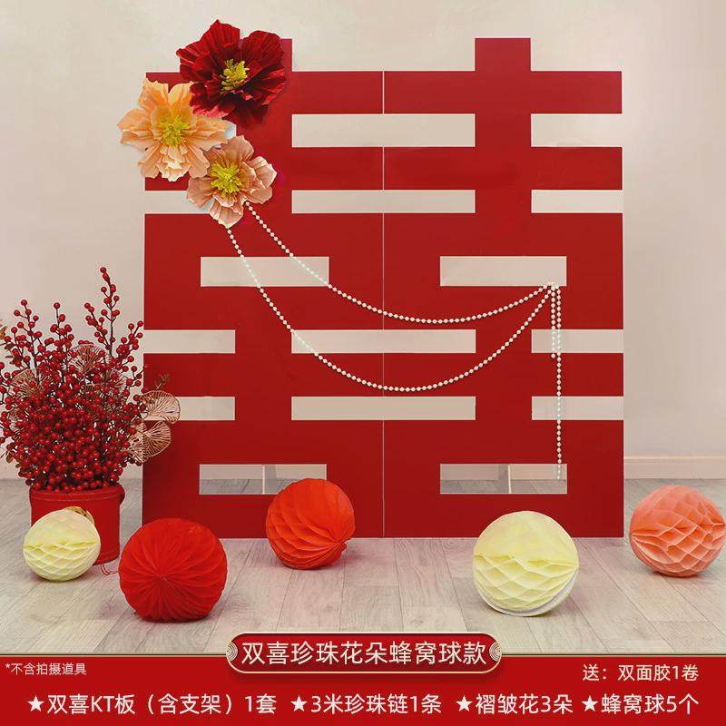 包邮订婚大摆件装饰kt板囍字大号蜂窝喜立体喜字布置结婚拍照道具,节庆用品/礼品,喜字/剪纸/贴纸,淘宝优惠券,粉丝福利购,淘宝优惠卷