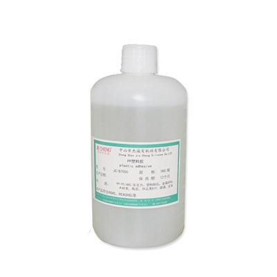 防潮灯球泡灯塑料胶水jc-b7000pp塑料胶pe不用处理胶海绵粘接