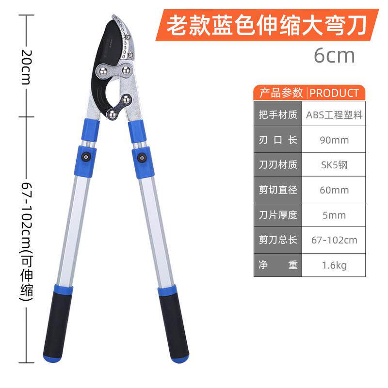 粗枝剪修剪树枝剪刀果树剪枝大剪刀园艺园林有力粗枝剪大力剪子