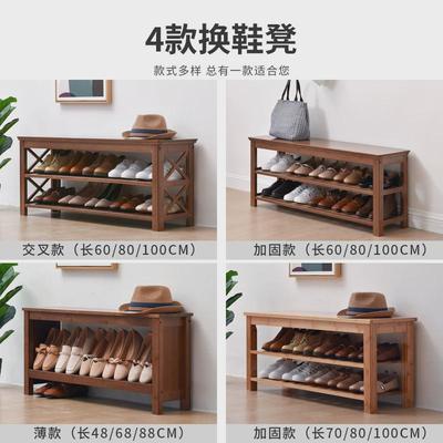 小竹匠进门换鞋凳鞋柜家用门口创意穿鞋凳简约现代经济型可坐鞋架