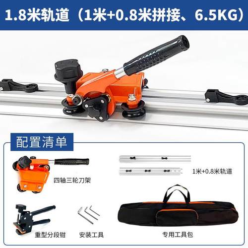出口热销款瓷砖岩板大板轨道切割机手动划刀轨道式推刀切割