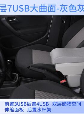 热销适用于2023款peroduaaxia专用扶手箱中央扶手箱armrestbox出