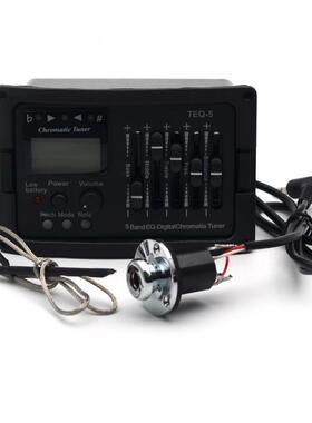 吉他拾音器5段拾音器TEQ-5带十二平均律调音器五段拾音器电箱吉他