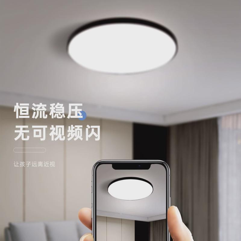 led三防吸顶灯圆形超薄走廊过道楼梯卧室灯卫生间浴室厨卫阳台灯