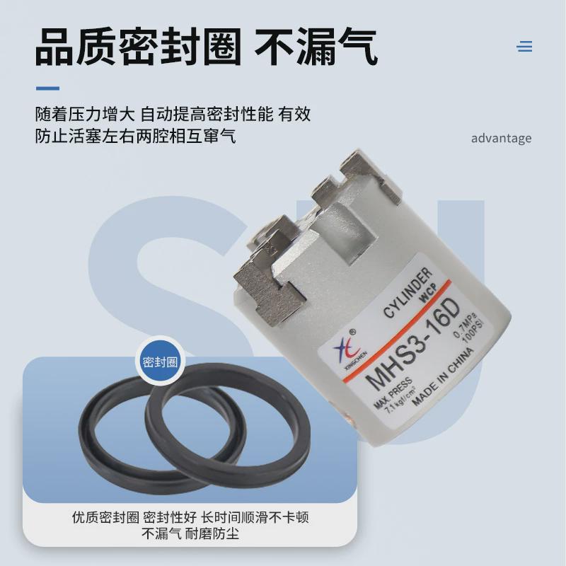 系列mhs3星辰平行开闭型三爪滑动导轨方式圆形手指气动气缸