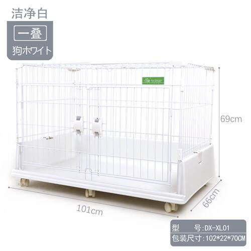 创逸双开门狗笼子一体式底座狗屋笼子宠物笼子狗舍厂家直销