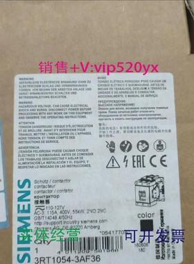 现货供应3RT1054-1/2/3/AB36/AD36/AF36/AM36/AP36/AR36/AS36功率