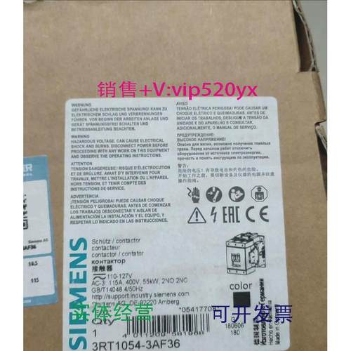 现货供应3RT1054-1/2/3/AB36/AD36/AF36/AM36/AP36/AR36/AS36功率