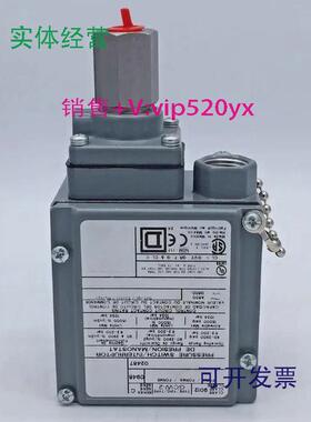 现货供应SQUARE-D/美商实块9012GCW-21压力开关