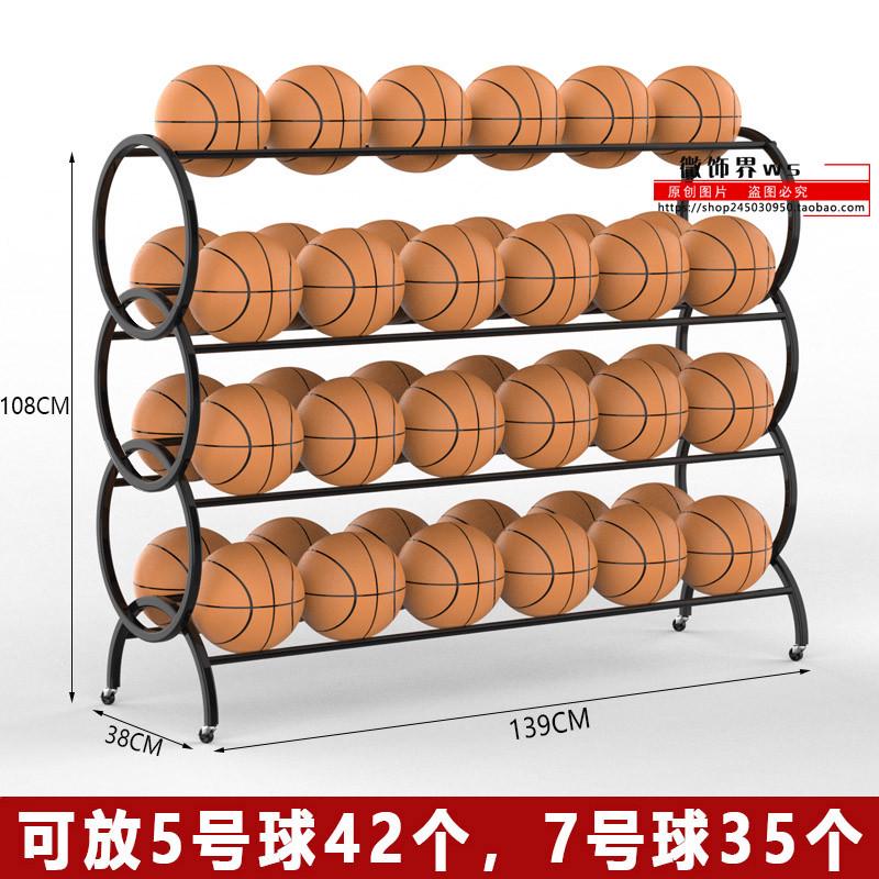 幼儿园收纳架篮球置球架移动篮球架子儿童推车足球置物架框摆放架