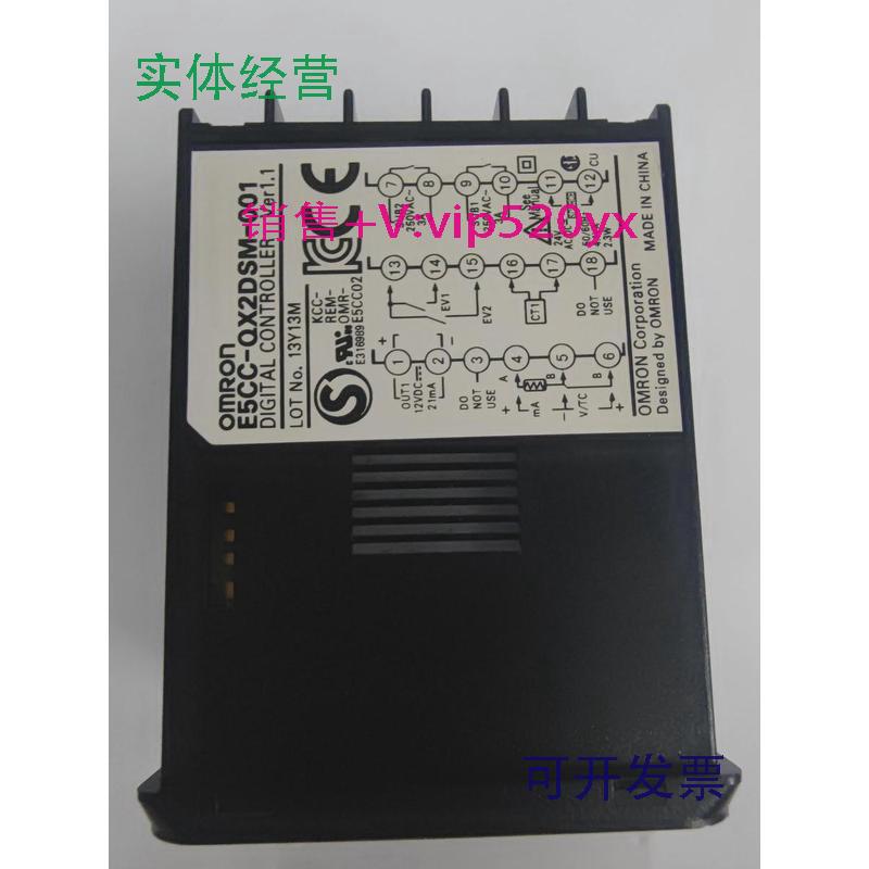现货供应E5CC-QX2DSM-001E5CC-QX2DSME5CC24V电源温控仪表