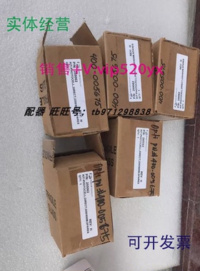 现货供应FUSIONUV光电管P/N255062