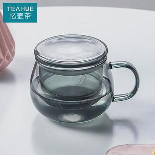 7wlo玻璃杯女茶水分离喝水杯带把手耐热高温办公室家用过滤
