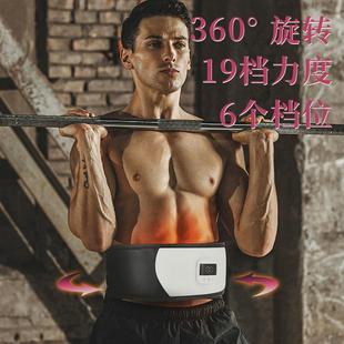 跨境按摩腰带健身器材家用揉腹仪腹部按摩器肚子抖抖机甩脂便携