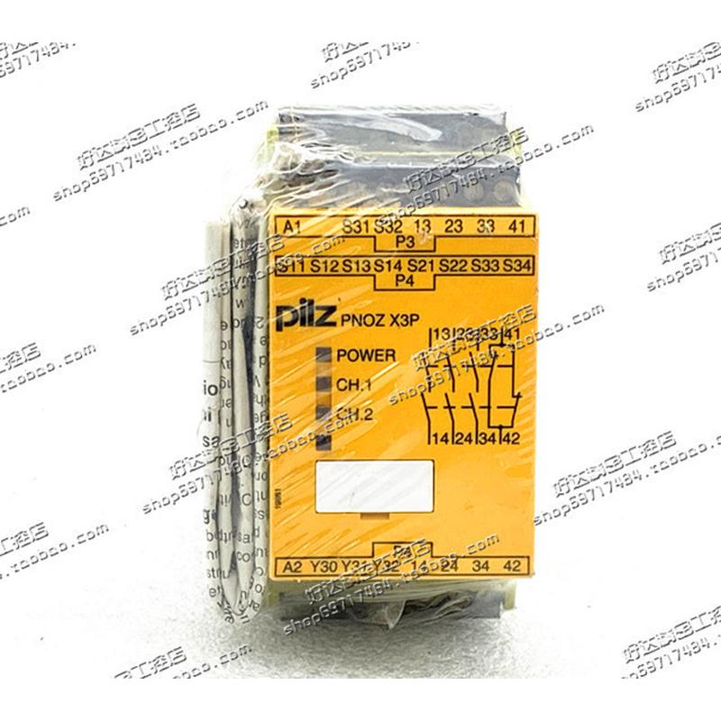 热销PNOZX3P德国皮尔兹/PILZ继电器777310现货质保一年