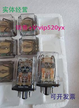 现货供应供应换新壳磁保持继电器MK2KPDC24V/AC110V/AC220VMK2KP-