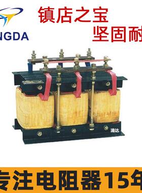 bp1-312/4020频敏变阻器容压机轧钢机185kw-225kw重载起动变阻器