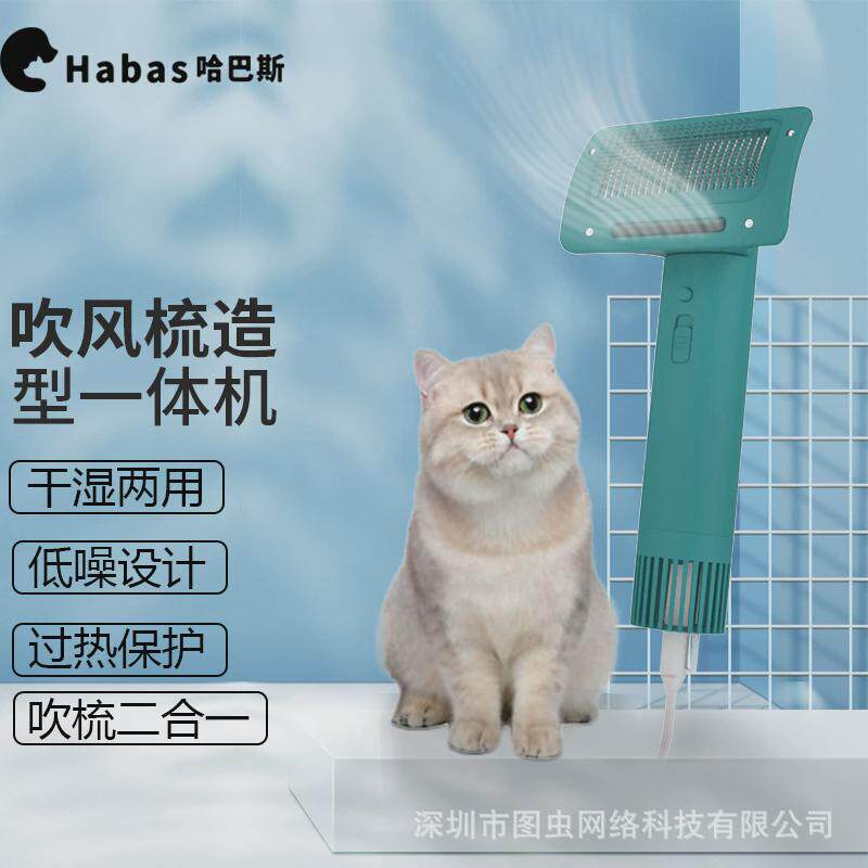 现货宠物吹风机猫狗吹风梳猫咪吹水梳毛烘干机泰迪狗狗梳子吹毛器