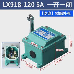 LX918 120重型船用行程开关500V5A树脂防水防腐限位开关手柄可调