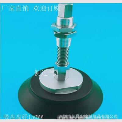 真空吸盘机械手重型吊机气动工业pfgpf-150200250mm吸盘