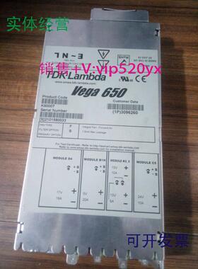 现货供应Vega650（K60007）维修