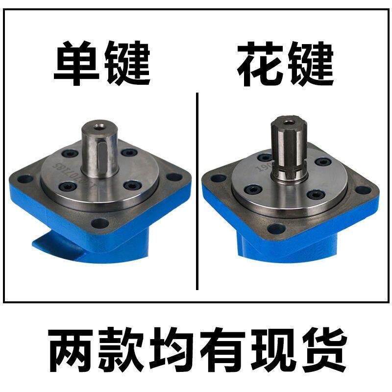 马达液压bm3-400/160/200/250/315吊车卷扬机低转速大扭矩油马达