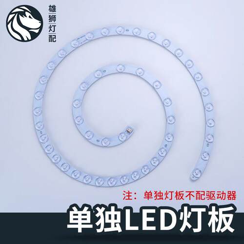 LED吸顶灯圆形改造灯板灯盘灯带三色灯芯贴片灯替换芯圆单独灯板