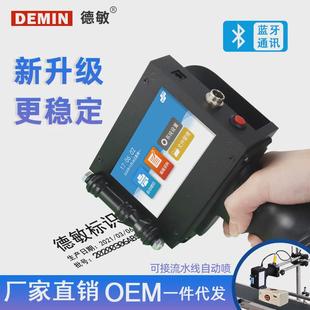 器 MX3S手持喷码 机小型生产日期食品包装 打码 机批号自动扫喷墨打码