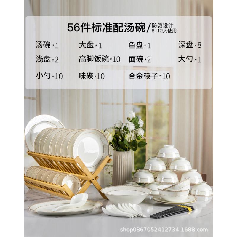 订制批发景德镇陶瓷骨瓷餐具套装碗碟套装家用现代简约礼品碗盘