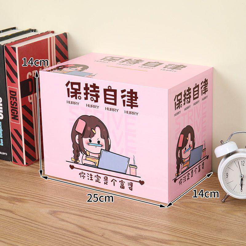 看不出来的存钱罐储蓄罐不可取成人款365天存钱罐只进不出大容量