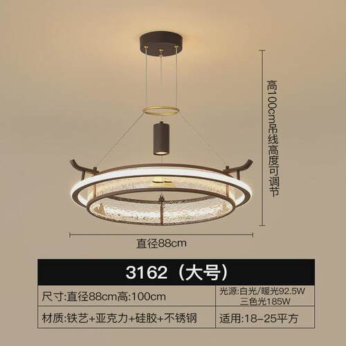 新中式客厅吊灯圆形led复式楼饭店包房酒店会所餐厅茶室吊灯3162