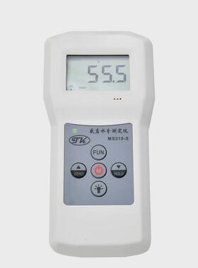 ms310-s水分测试仪多功能水分测湿水分电磁波感应式仪湿度
