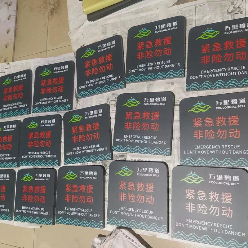 楼层指示牌门牌导航栏办公室标牌公园警示标识不锈钢指引方向牌