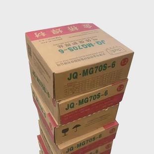 金桥焊条结J422/502/506碳钢电焊条普通钢结构钢铁焊接交直流焊条