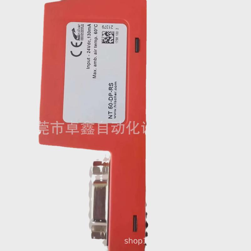 赫优讯网关模块nt50-dp-rs优惠供应现货议价