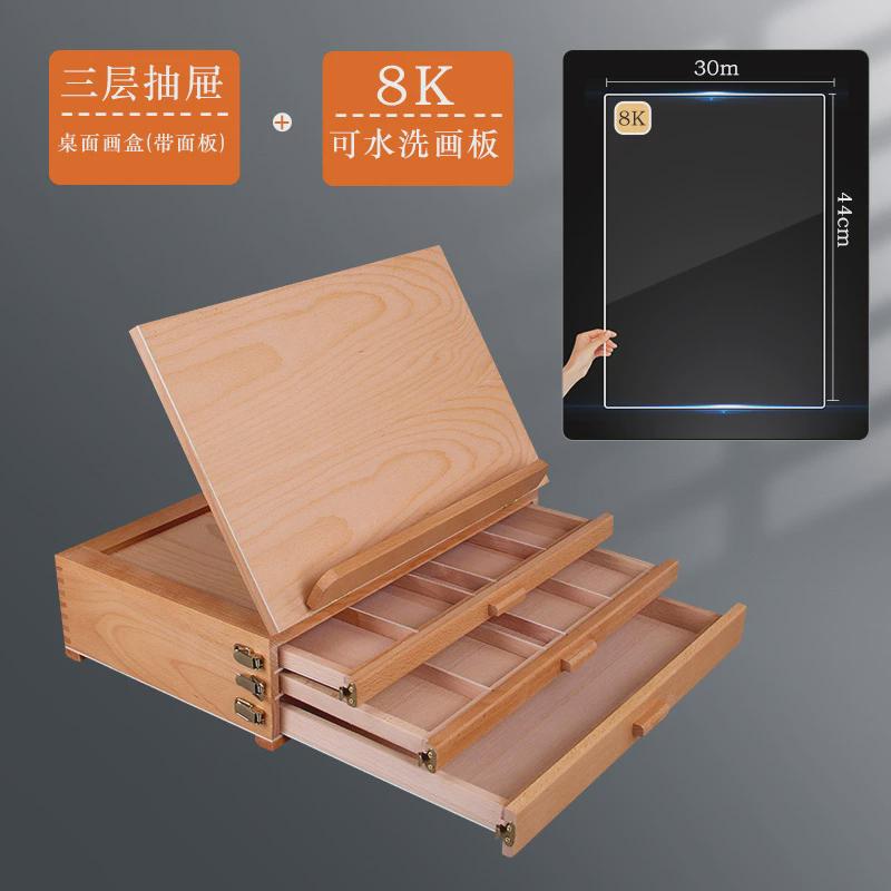 定制桌面画架素描儿童初学者美术生支架式画板台式写生画夹子批发