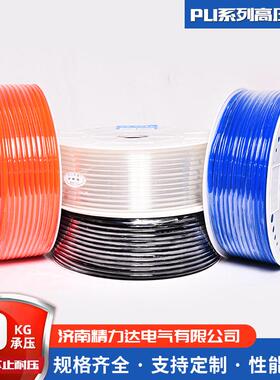 厂家现货供应空压机气动软管耐高压pu8x5风管聚氨酯pu气管