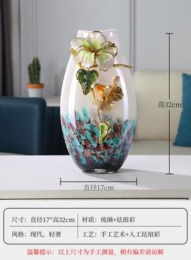 家居装饰彩工艺北欧风装饰高级感花瓶玻璃花瓶珐琅电视柜玄关摆件