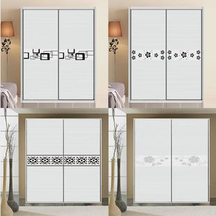 不透衣柜改造仿百叶条纹贴纸翻新自粘推拉门玻璃移门卧室装饰腰线