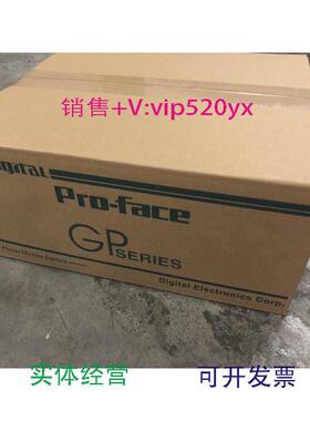 现货供应普洛菲斯GP477R-EG41-24VP/GP477R-EG11/GP470-EG11/GP57