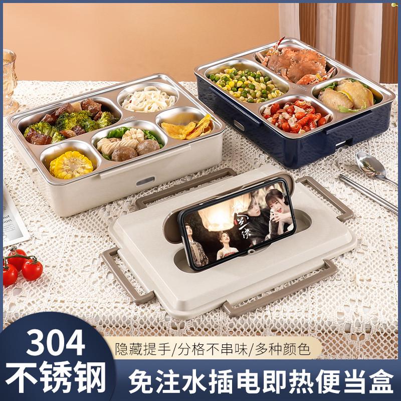 电热饭盒免注水加热保温饭盒车载电动饭盒大容量2L电商
