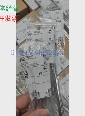 现货供应只卖IFM易福门TT2050议价