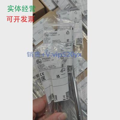 现货供应只卖IFM易福门TT2050议价
