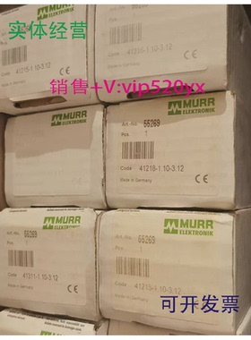 现货供应全新开封德国穆尔MURR模块55269现货5526941215-1.10-3.1