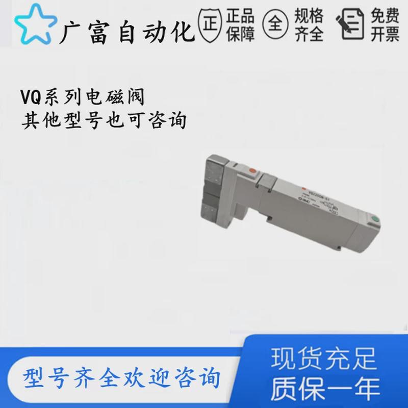 SMC VQC1B01 VQC1100 VQC1200 VQC1300 VQC1400B N R Y-51 5 5B1